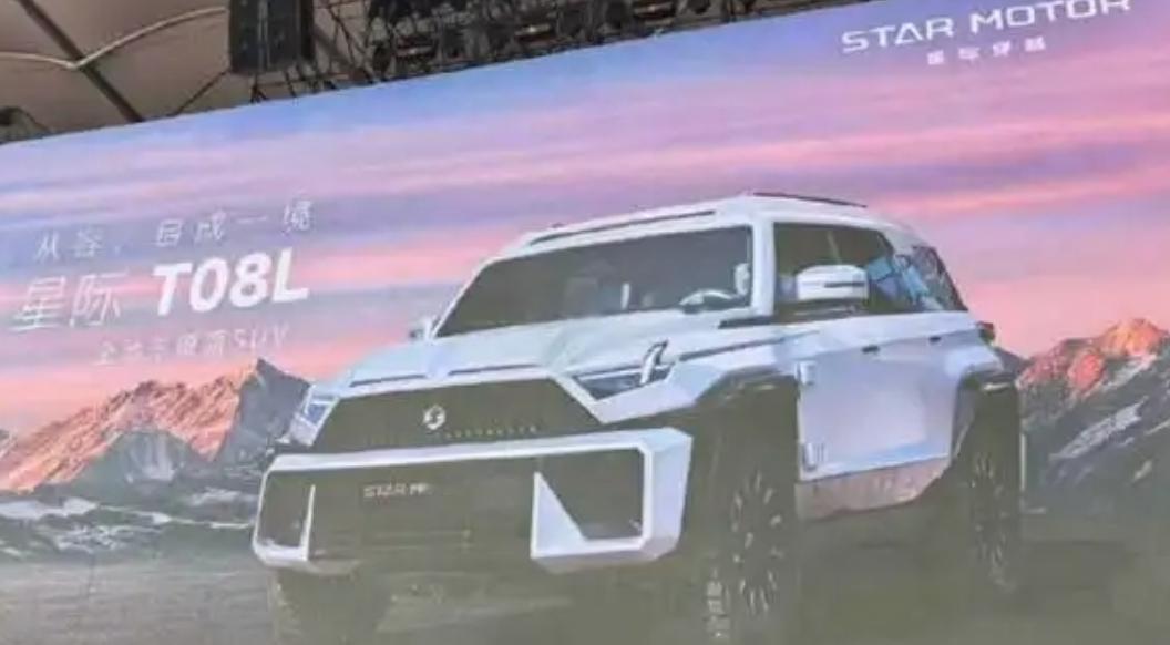 追觅汽车三款SUV车型名称及外观曝光 