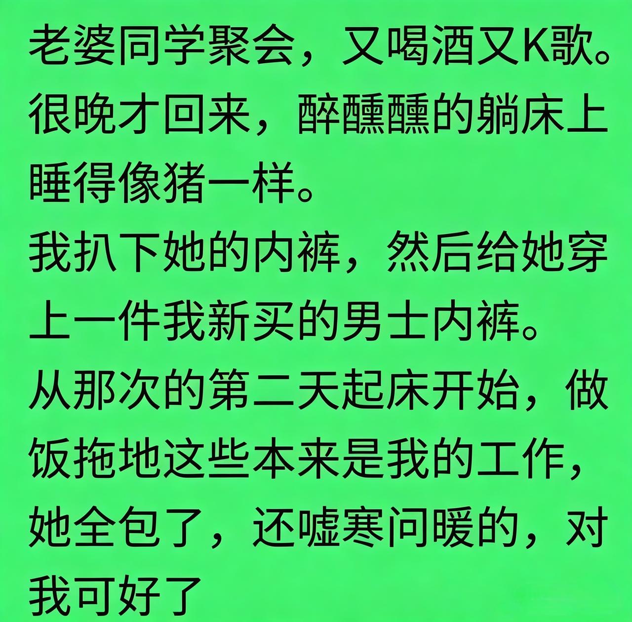 你们真是绝配！