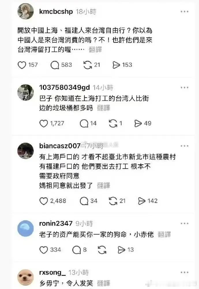 最支持沪爷的一集 