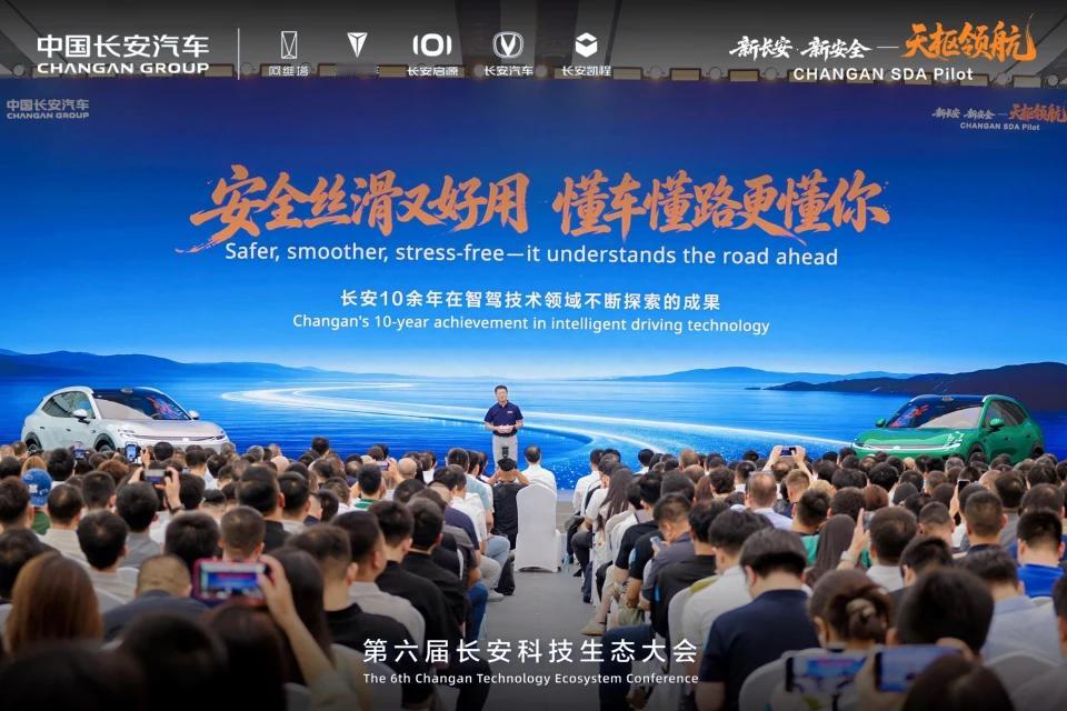 14.79万起标配激光雷达，长安这次把央企的狠劲全拿出来了！

9月4日晚，重庆