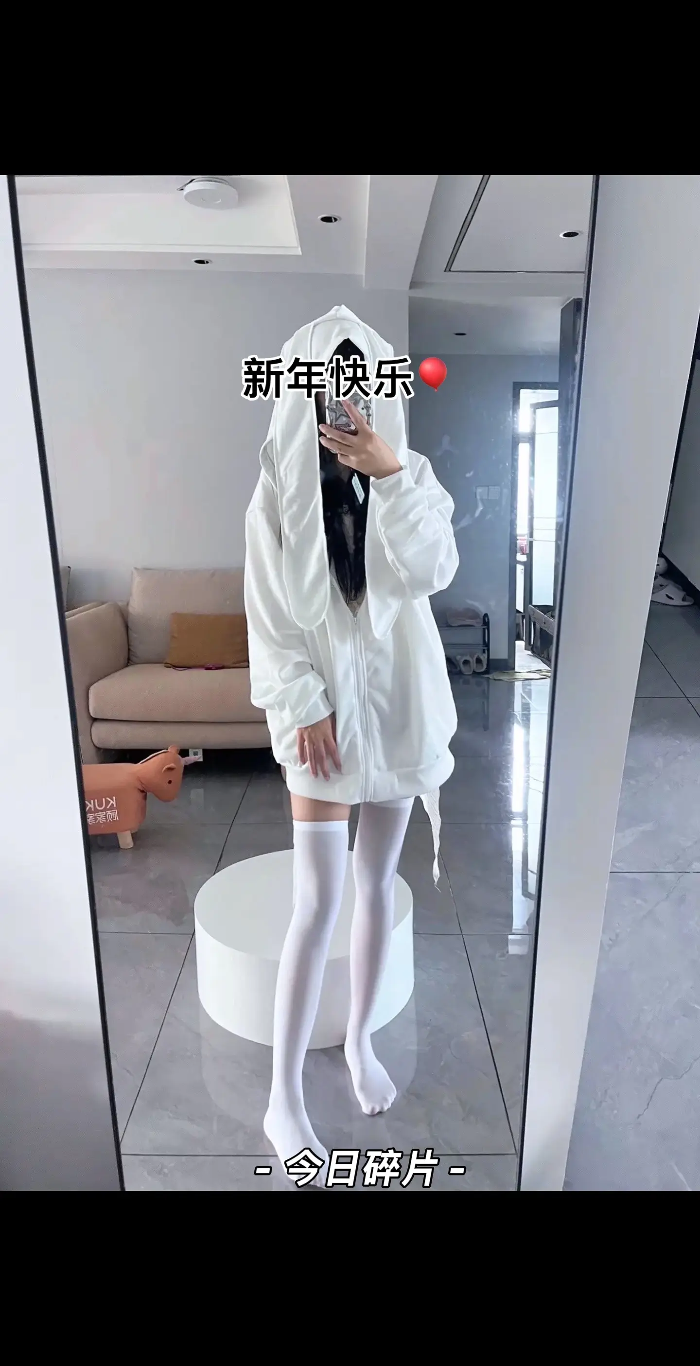 新年的第一天，开门见喜，抬头喜纳四海财源，平安铺满四季，好运往家里挤...