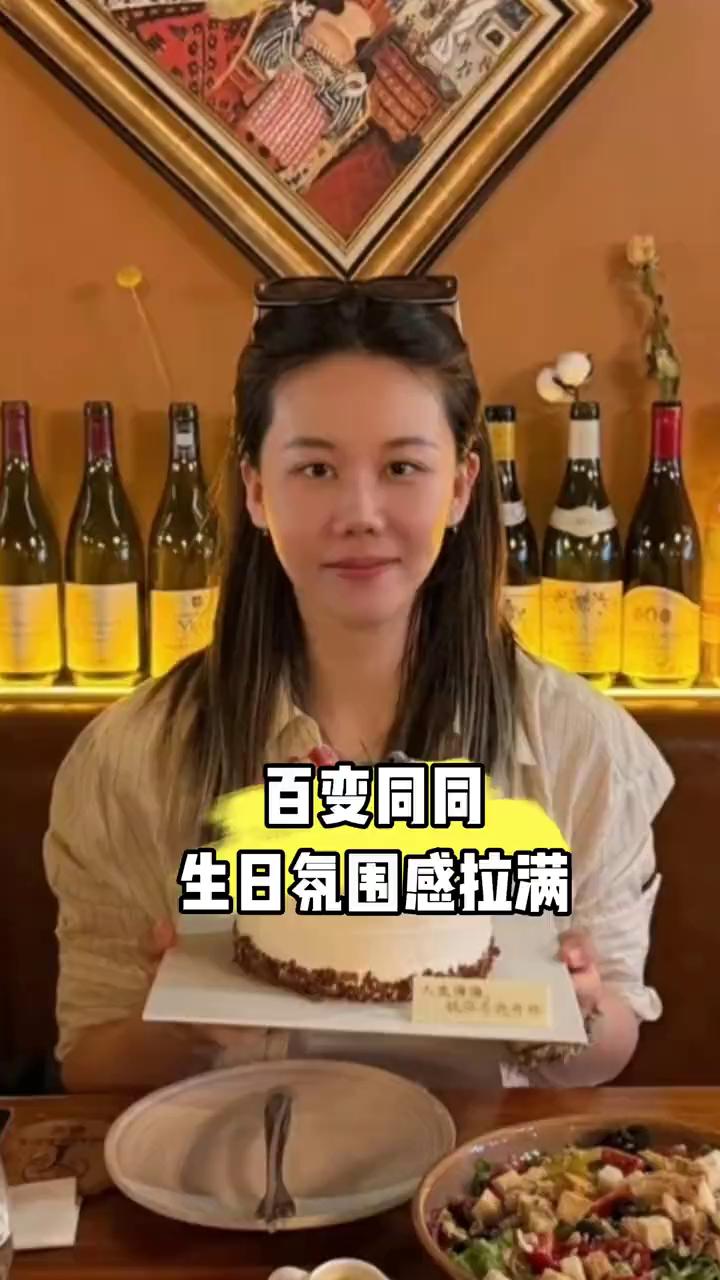 百变同同，生日氛围感拉满。
视频里的陈幸同又酷又飒，拽姐气场直接拉满。而照片里的