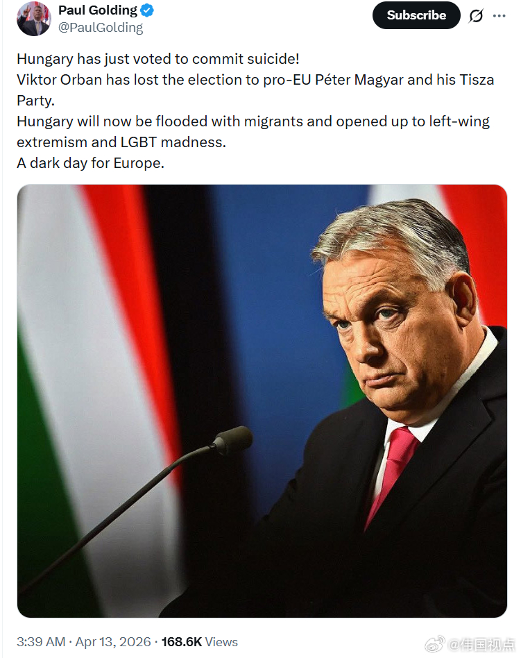 匈牙利刚刚投票选择了“自我毁灭”！维克托·奥尔班在选举中输给了亲欧盟的彼得·马扎