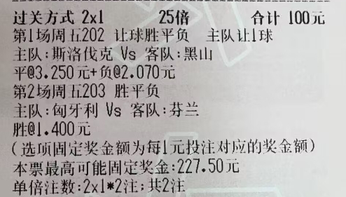 阿萌足球：实弹参考原文：罗曼蒂康迪~~更多精彩内容：粉👗获取罗曼蒂康迪~~
