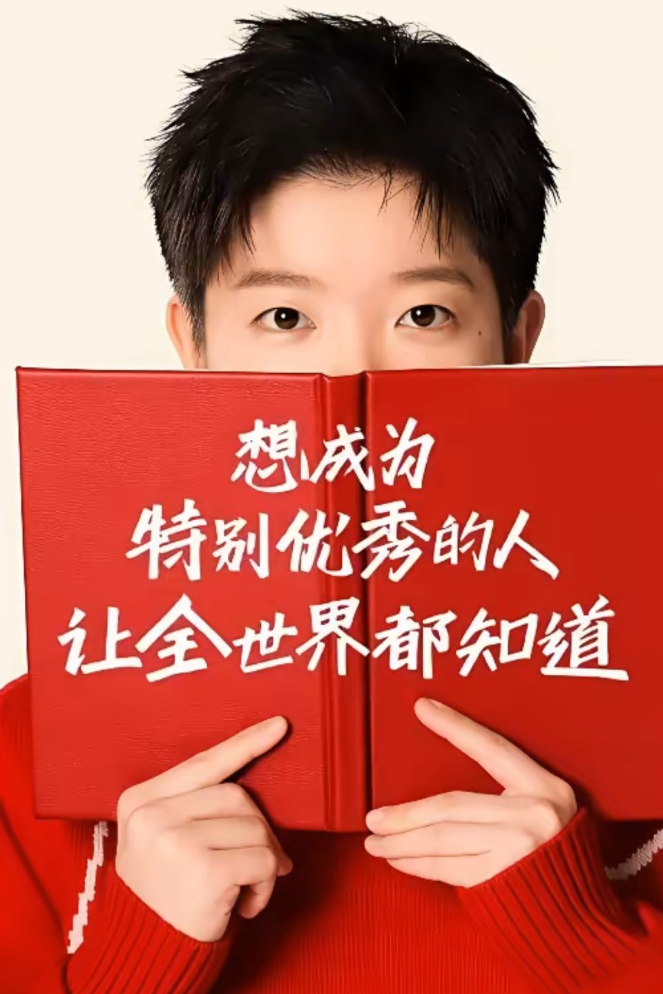 国乒史上永远无法撼动的5位传奇：1，邓亚萍2，张怡宁3，马龙4，樊振东5，孙颖莎