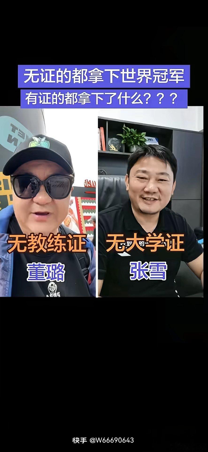 事实证明、有证的只是证值钱，没证的才是人值钱加油💪💪 
