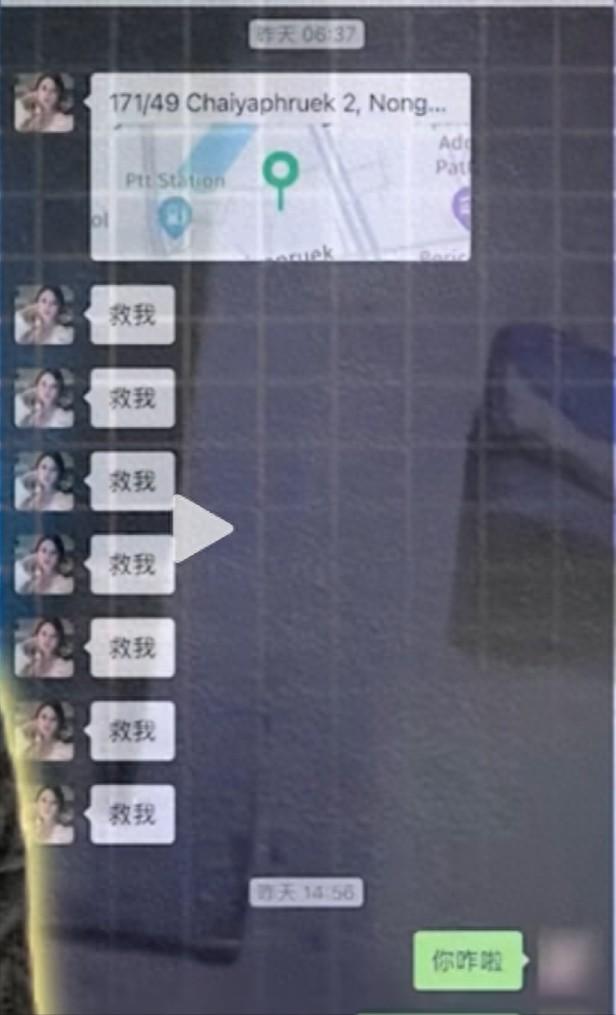 恶魔赵天行终于露馅！ 34岁安徽女子泰国惨死：发7条“救我”仅3小时后被拖走，凶