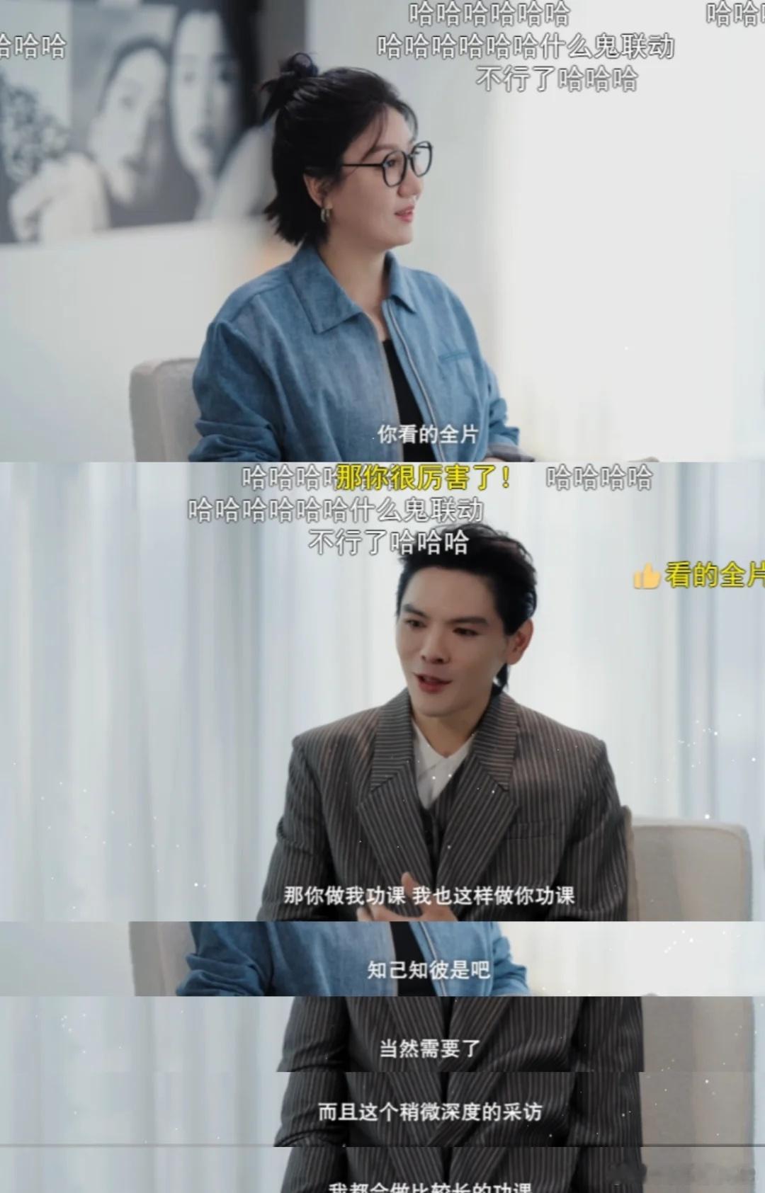 那期采访我都没看完，向佐居然看了全片 功课确实做的很足 这一期专访我是能看下去的