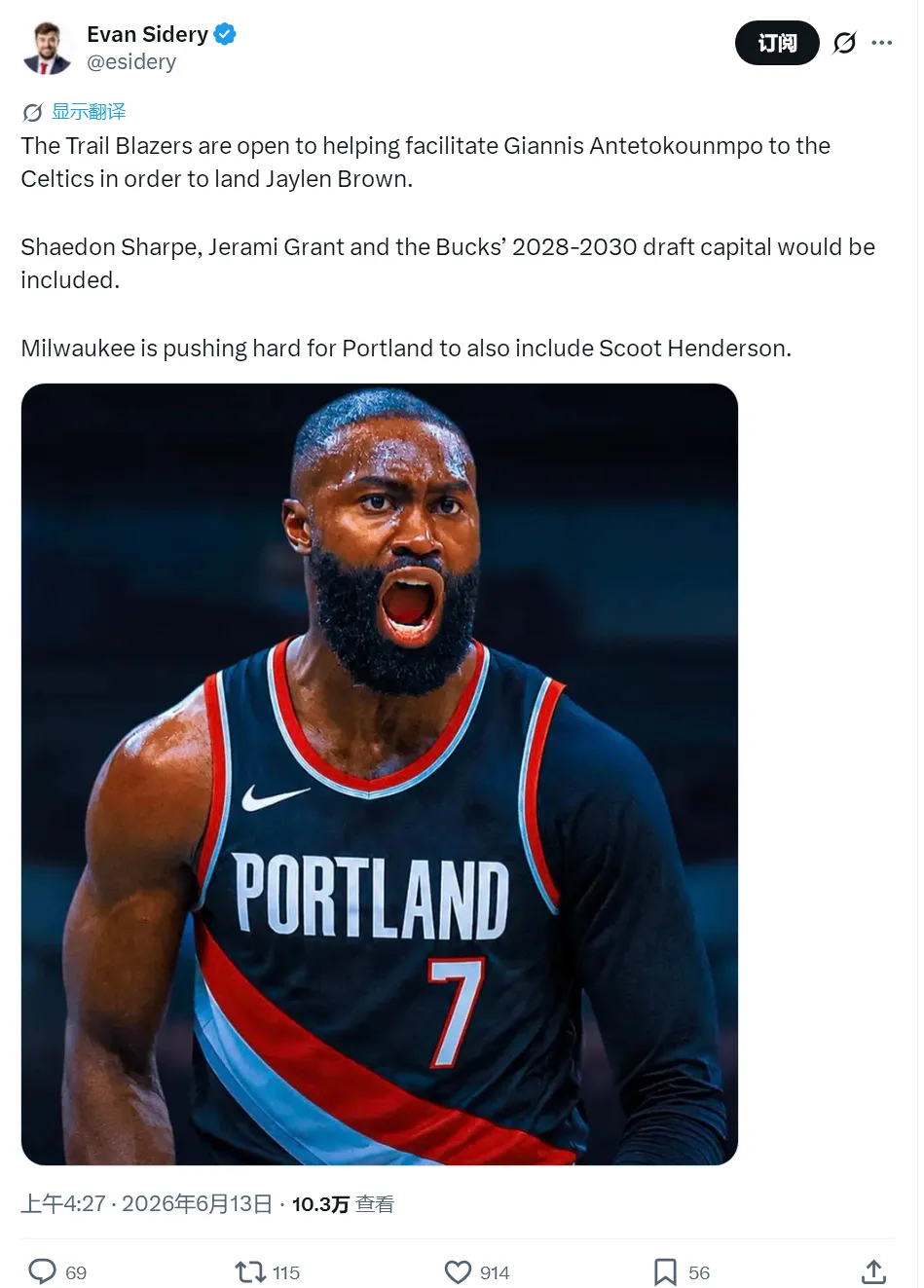 NBA 北京时间6月13日，据NBA记者Marc Stein和Evan Side