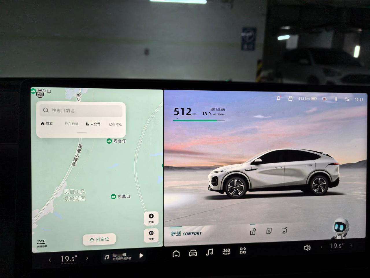 小鹏G6已经开始测试「天玑5.0」版本软件了

UI 界面大改，从土味城乡结合部