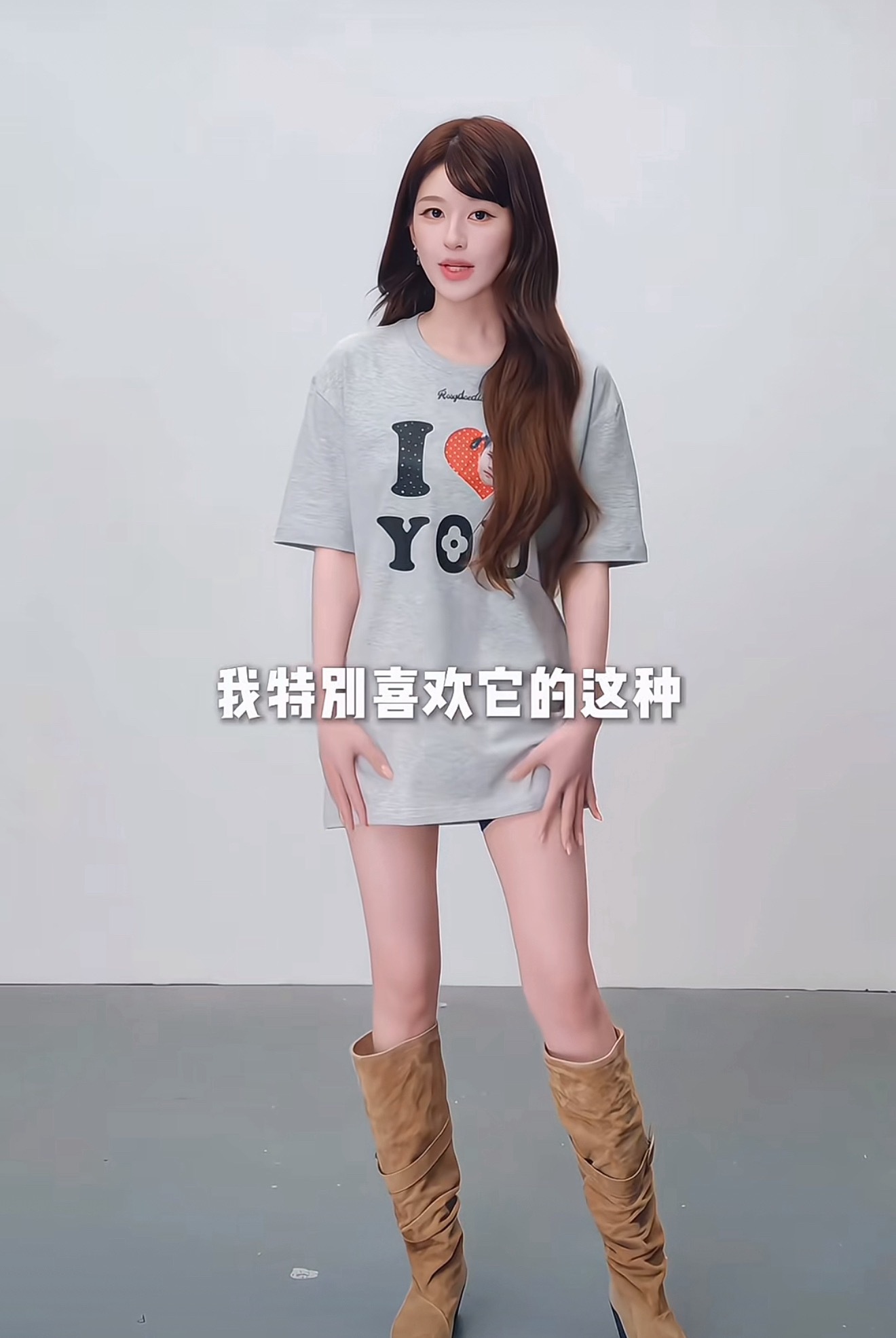 ？🐟丝臆想症又犯了，你直接说赵露思不能穿T恤算了… 