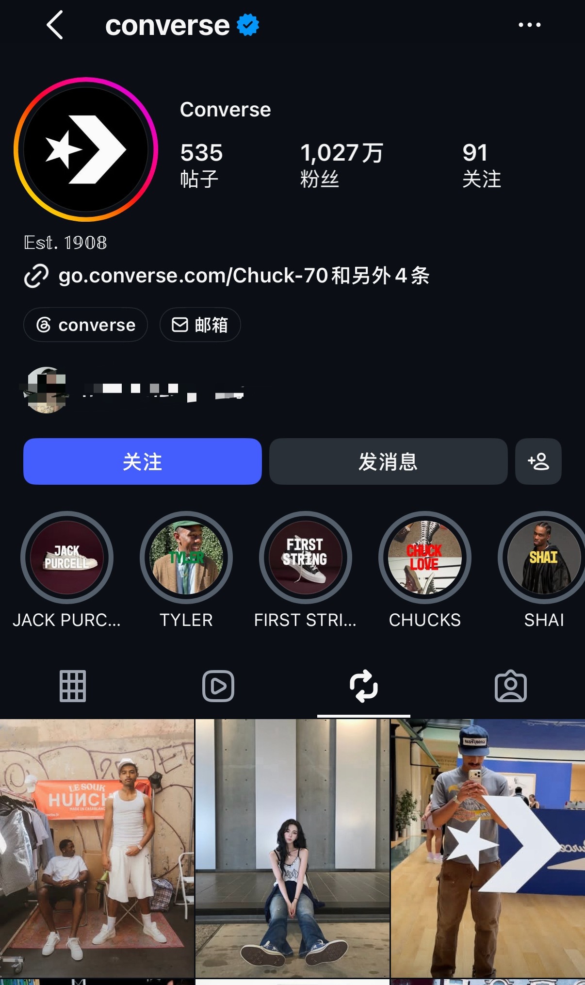 converse全球没跟女神共创立马跑到评论区示爱➕转发柳智敏 ｜匡威全球品牌代