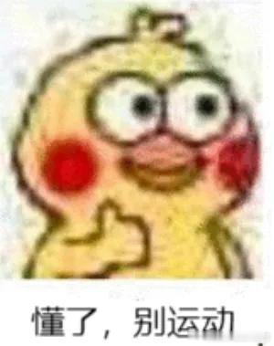 一运动，皮肤就痒？这是脂肪在燃烧吗？[思考]不是的，这可能是一种皮肤病，叫胆碱能