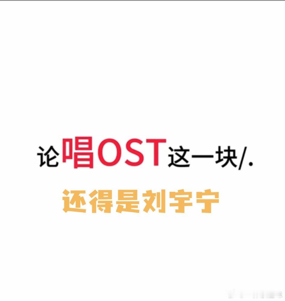 刘宇宁2026开年第三首OST《荣光》来袭！作为剧集《风过留痕》片尾曲，2026