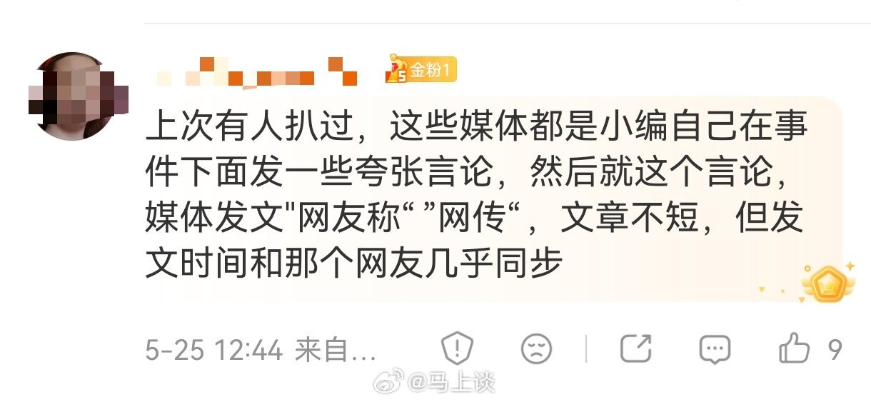 戴耳环引争议女干部回应恶评 网友曝光一些小编的套路。所以，这次是不是又一次虚空索