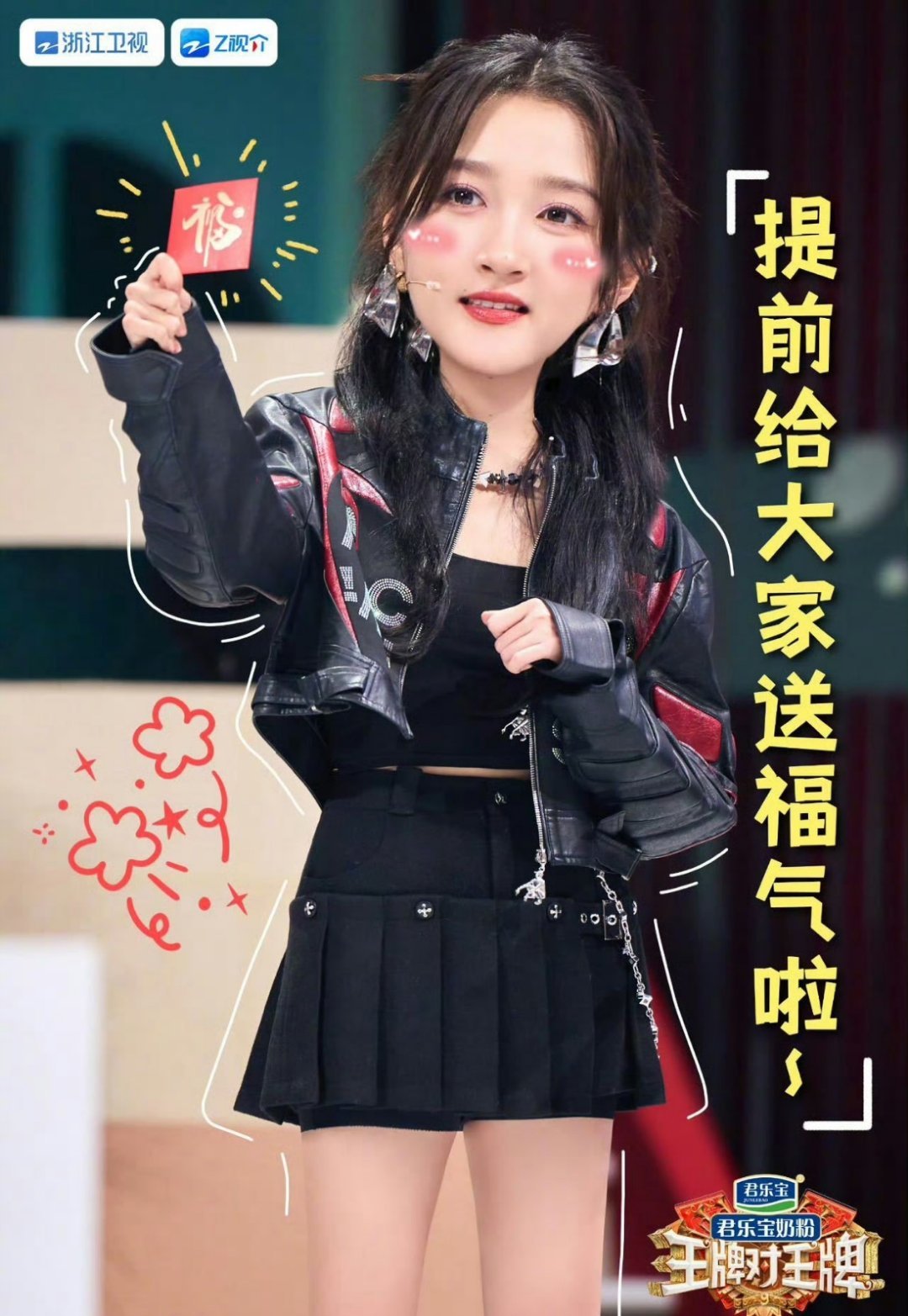 关晓彤说不能忍受被朋友诬陷！被朋友诬陷真的太伤人，关晓彤说得太对了 