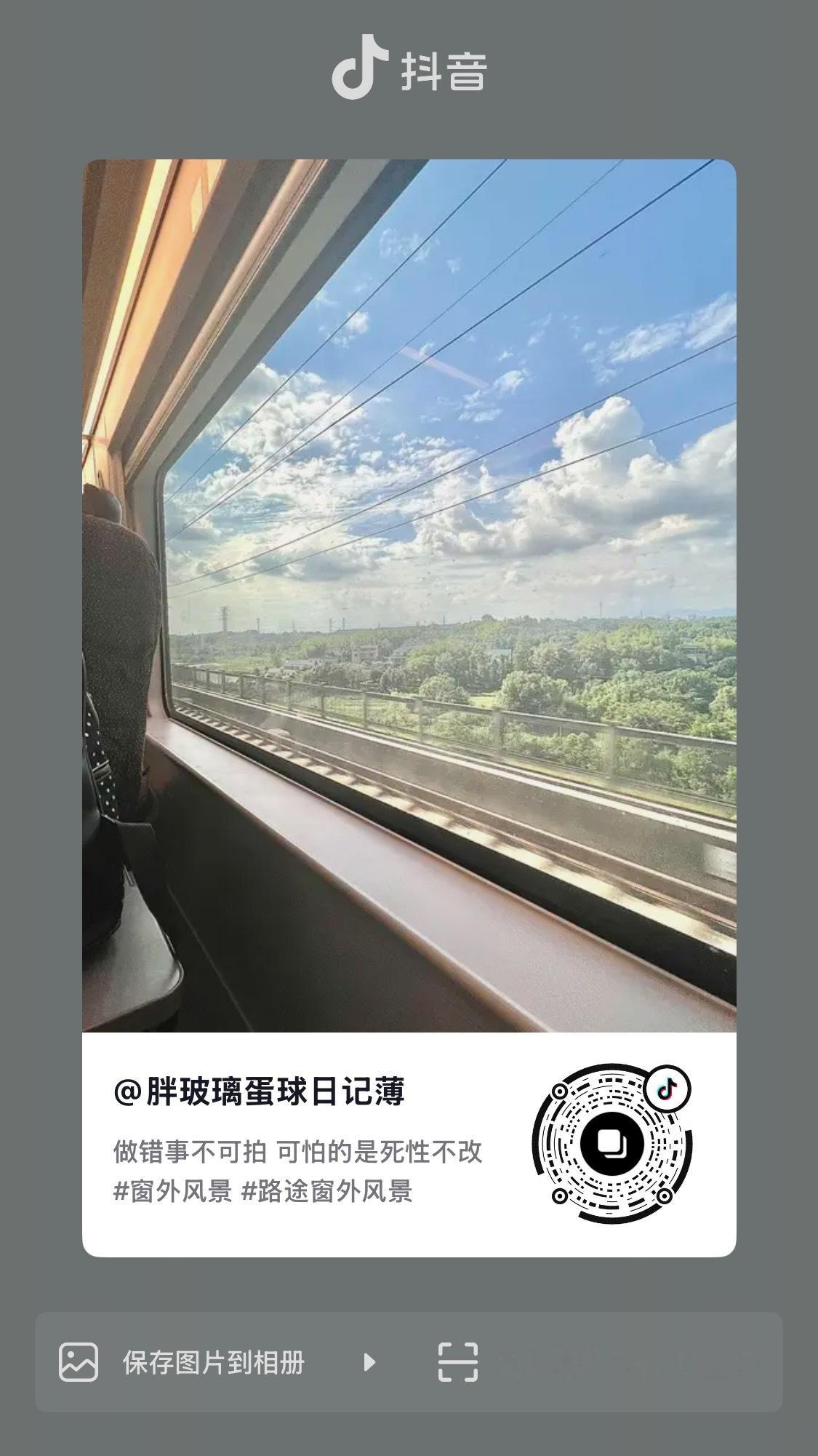 这三个迅速莱上簪增平[加油]现在不够速度莱一人🍎十条打底做完扩散[来] ​​​