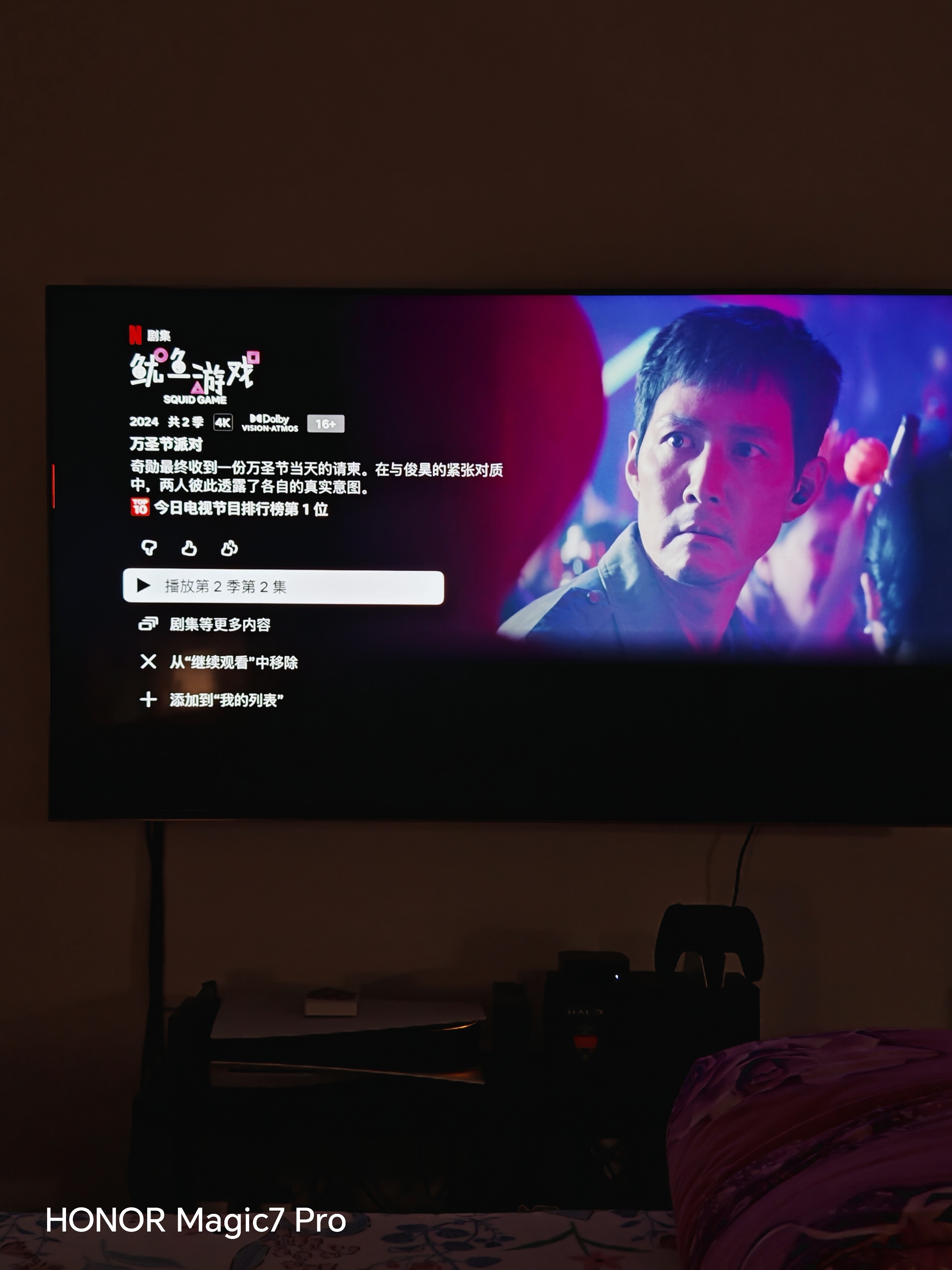 终于有时间看鱿鱼游戏2了，孔刘第一集就下线[允悲] 