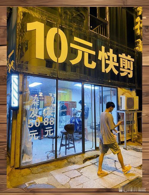 低价理发，适合老年人，根本不是年轻人光顾的地方。
生意场上所谓的百货应百客，在此