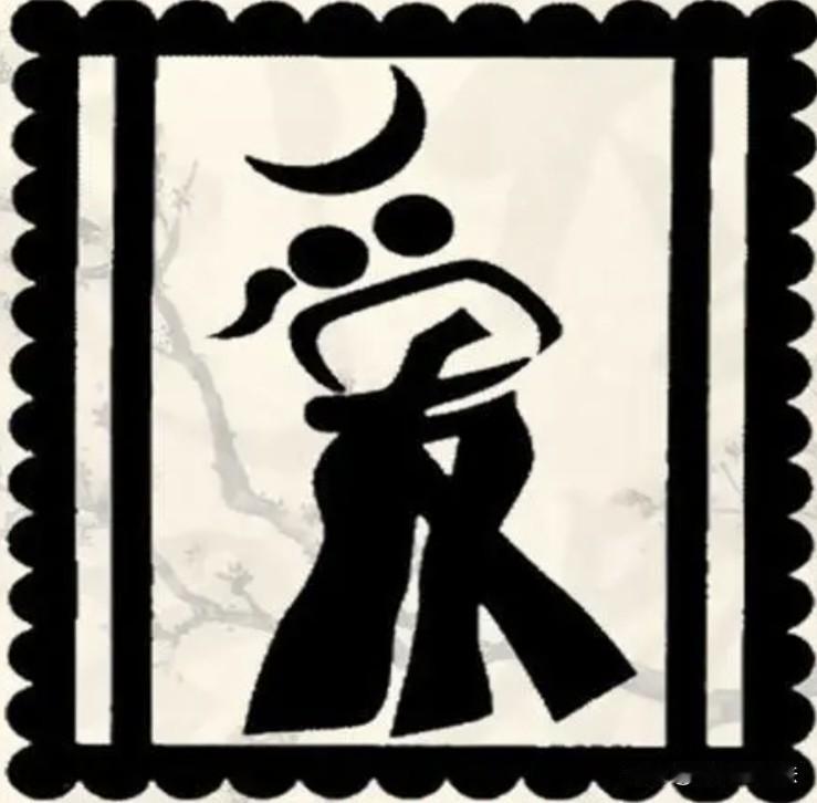 19岁女孩的绝技，把汉字画成图。能一眼看出啥字的，也非等闲之辈