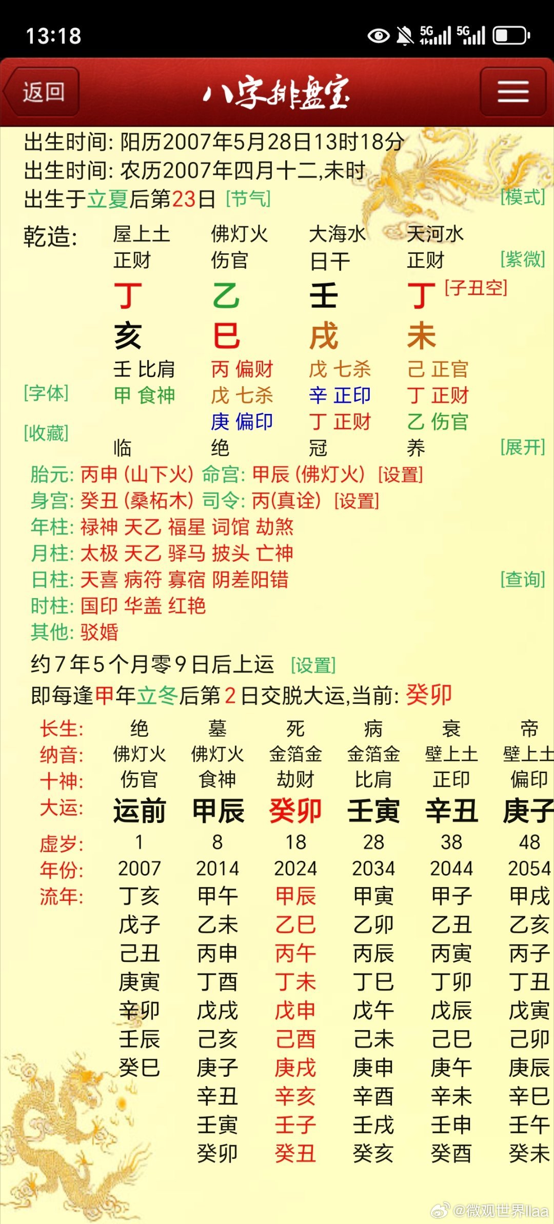 去年2025年高考，大家觉得他考的如何？