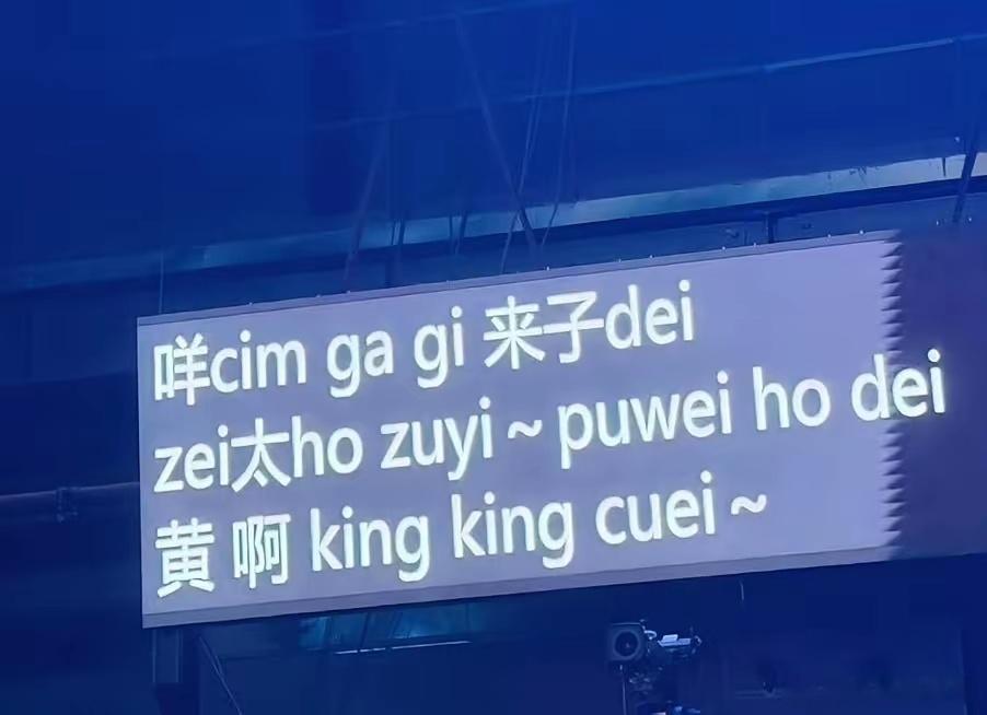 张远看这个提词器，会不会看破防了？张远在中秋晚会唱《月下煮茶》，这首歌是今年大热