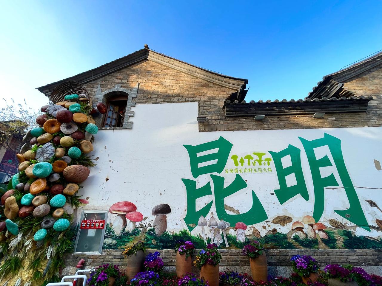 隐于闹市，藏着故事
