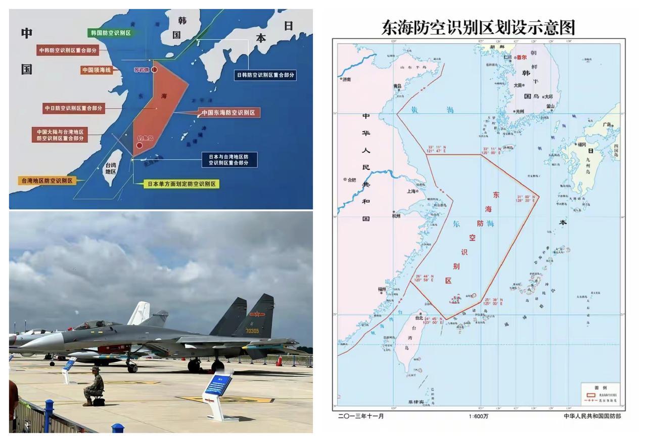 ✨论中美军机春节期间黄海对峙✨

🐼 生于忧患，死于安乐，孟子的话很辩证。大过