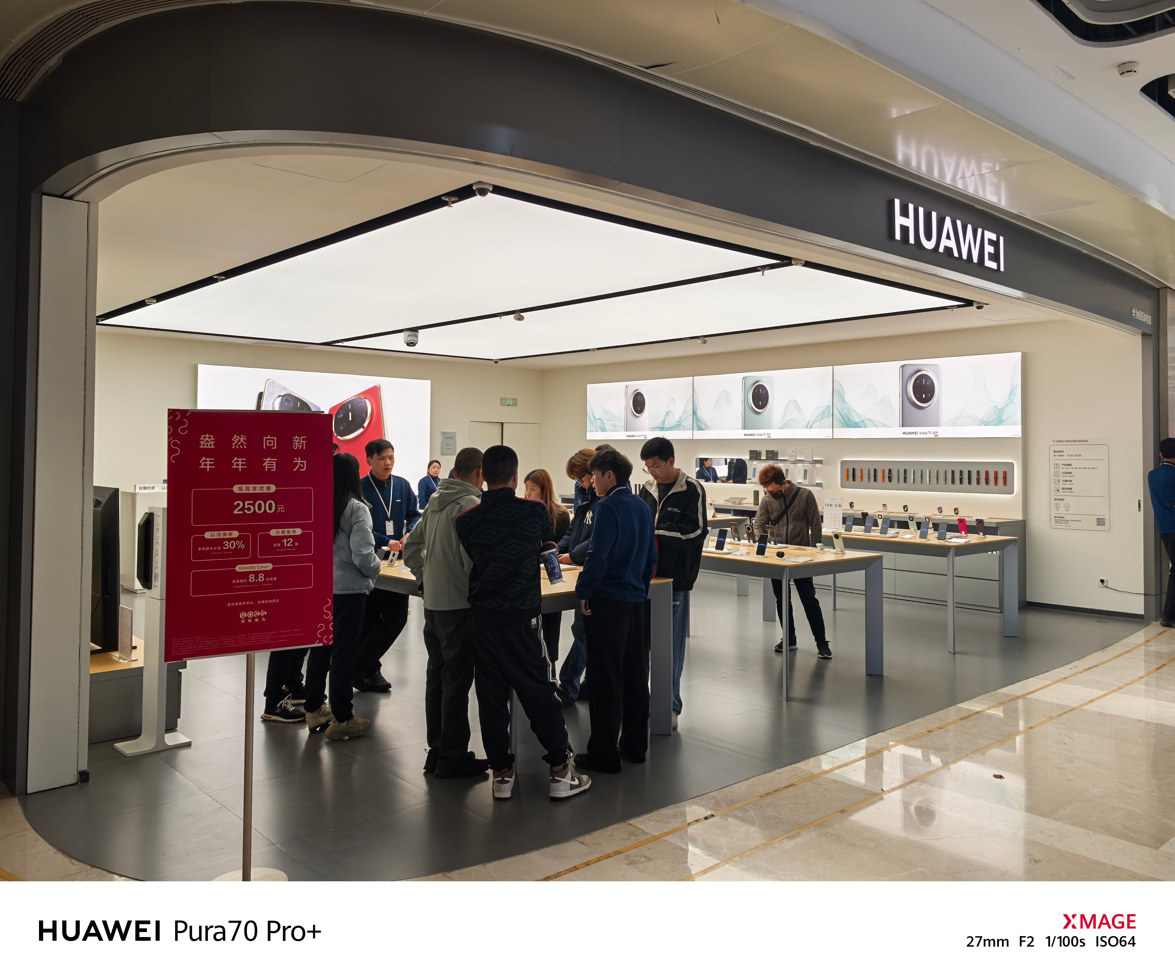 我鸿的恋爱日记  女朋友来华为店逛，觉得 Pura70 Pro+ 光织银很漂亮，