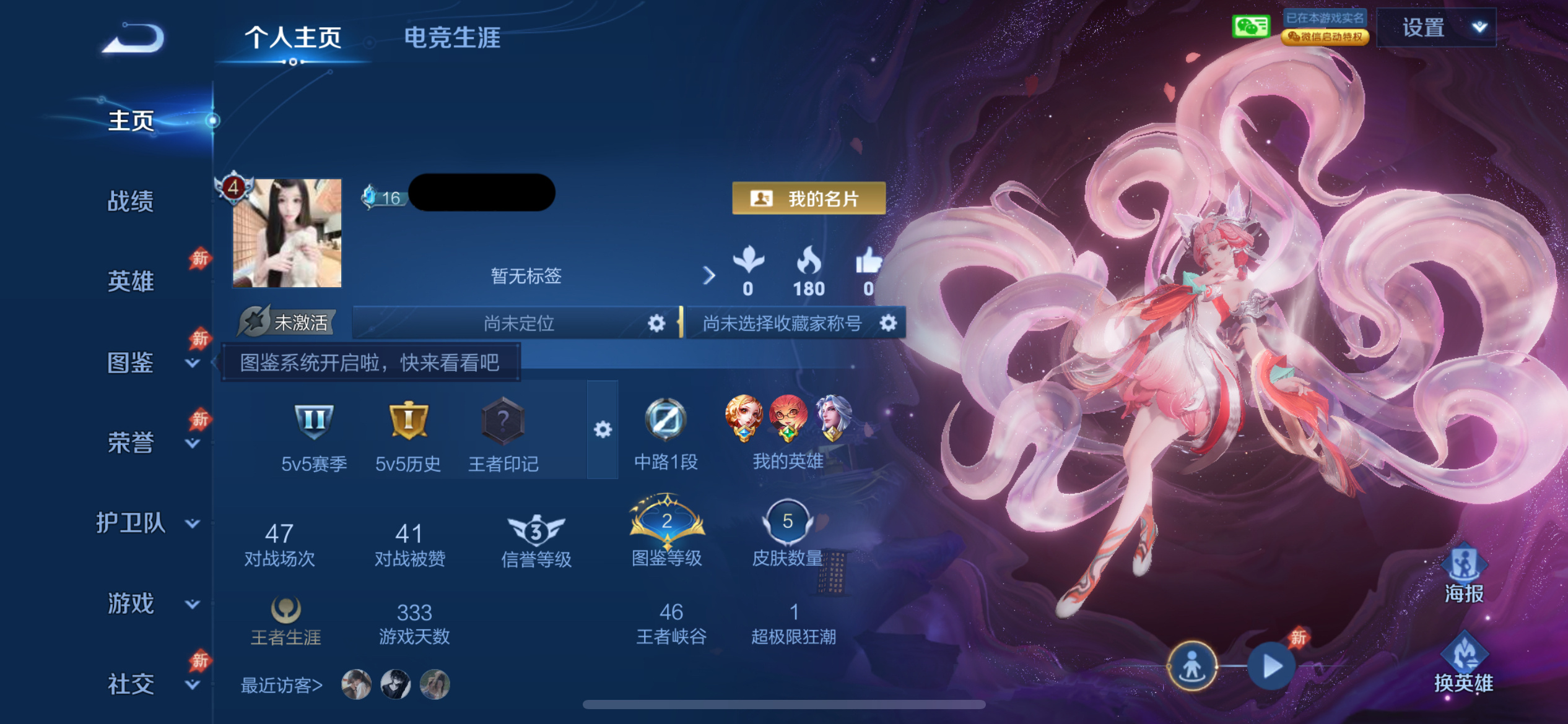 我真的好想哭。抽完才发现登的是小浩 