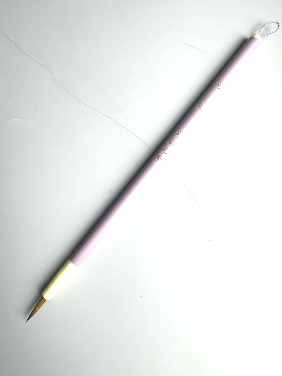 纯狐狸毛的勾线笔您用过