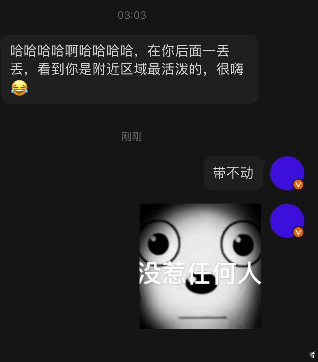 在看台真的很无力 