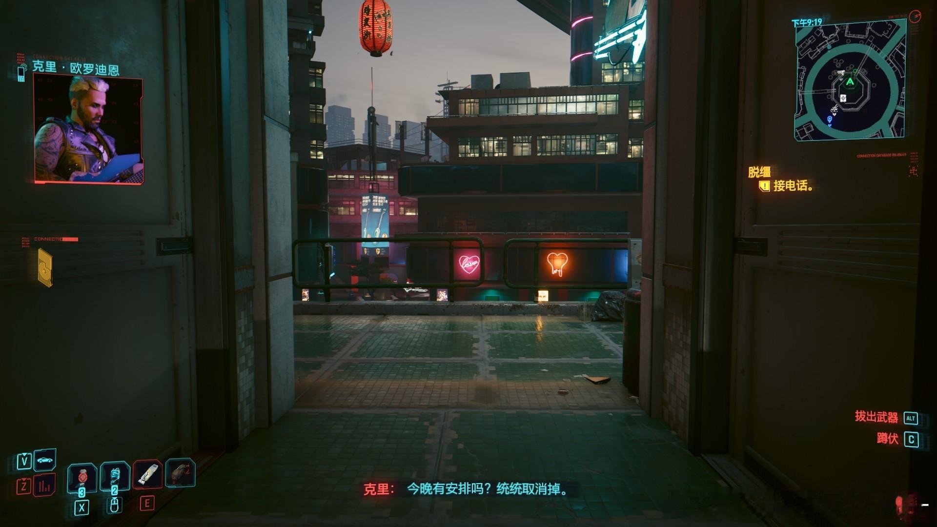 在家里睡了好几回都刷不出克里，最后决定干脆去推主线了，你猜我走到主线面前的时候克