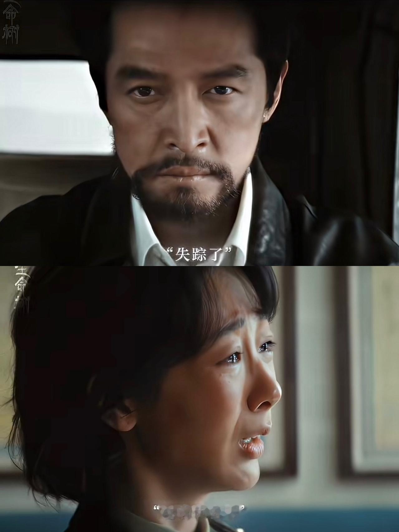 刚刚看完由杨紫、胡歌主演的热播剧《生命树》第二十五、二十六集，多杰（胡歌）失踪下