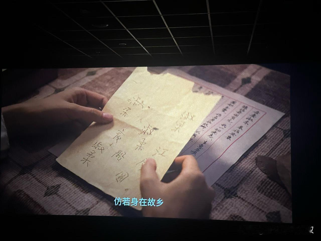 《给阿么的情书》观后

很多幕都戳中我内心最柔软的地方。
外人看到的美好，岁月艰