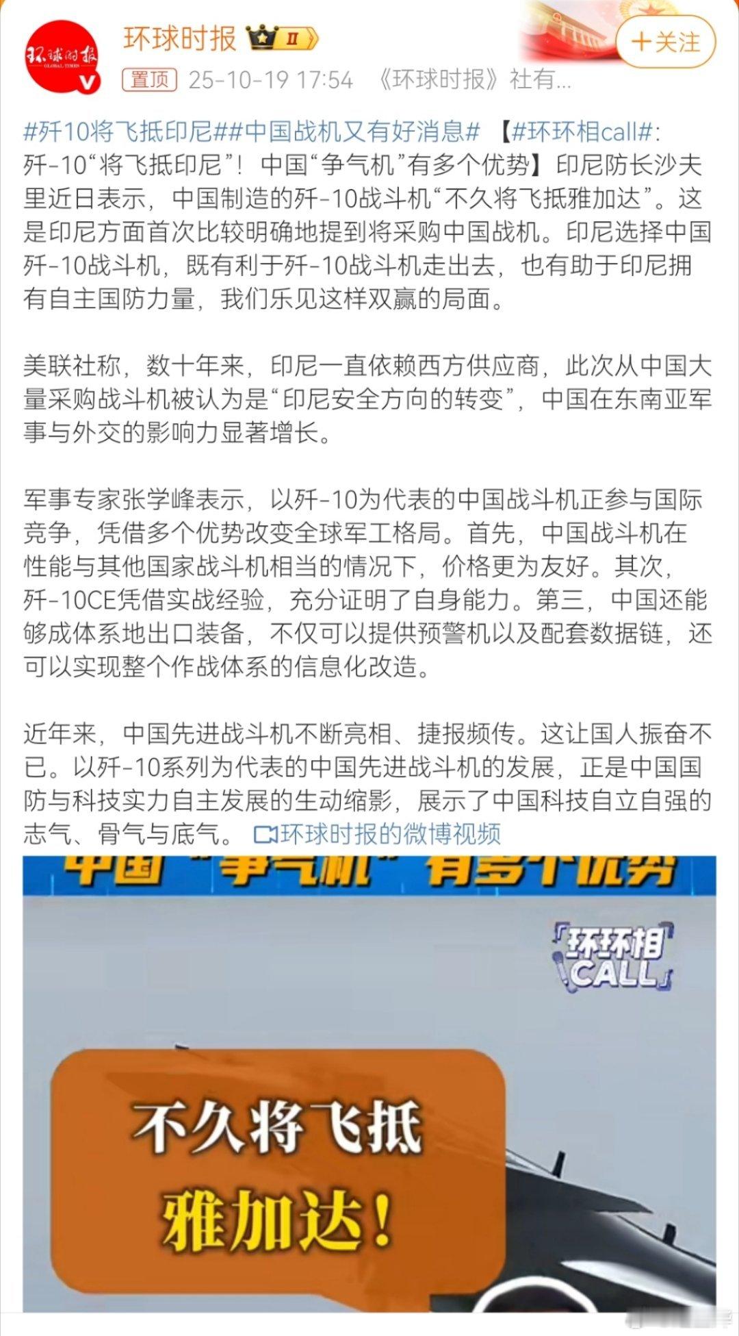 按照欧美标准划分的二代战斗机（俄标三代）依然是中美之外，全球各国保有规模最大的战
