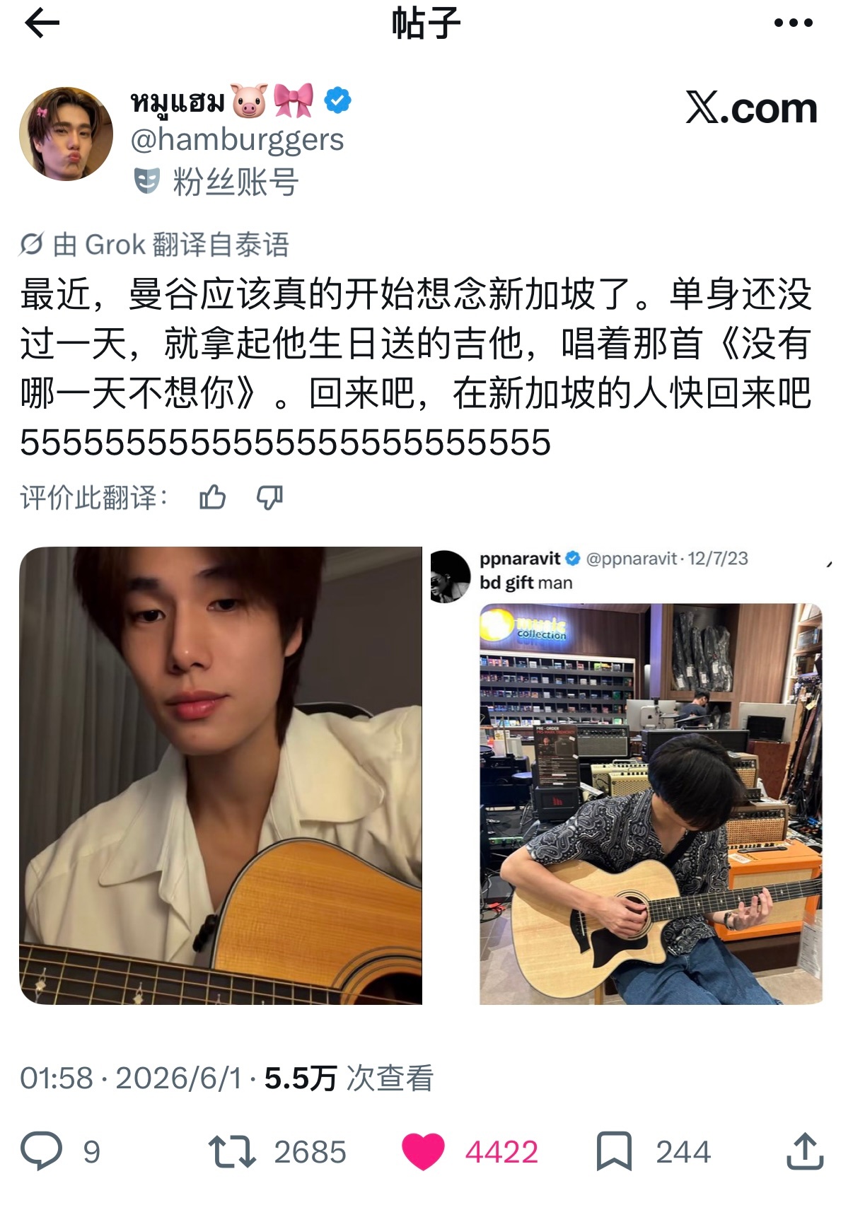 回来吧 在新加坡的人快回来吧 