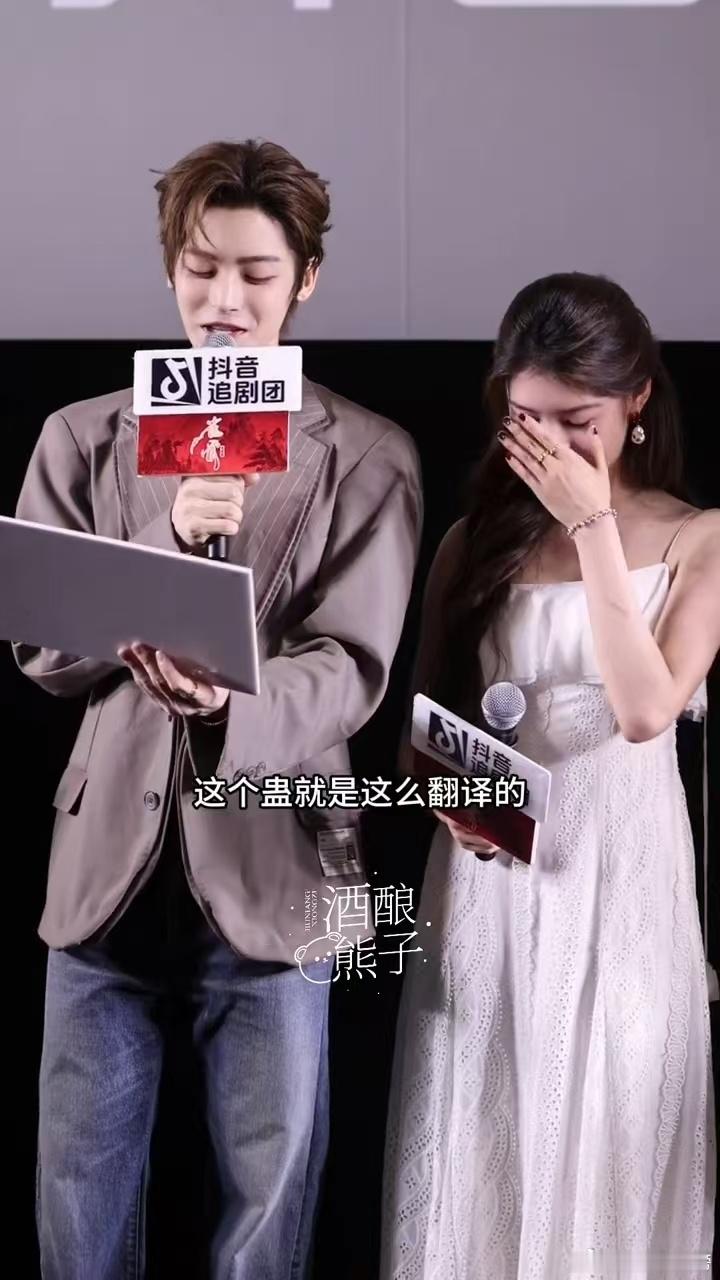 侯明昊听到艾米说蛊惑了我反应 侯明昊被“蛊惑”两个字攻击到大脑空白，年上哥哥的威
