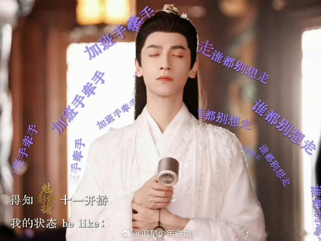 罗云熙演的黎斯班味儿最重的一次罗云熙古装班味儿最重的一次褪去飘逸出尘的古装滤镜，