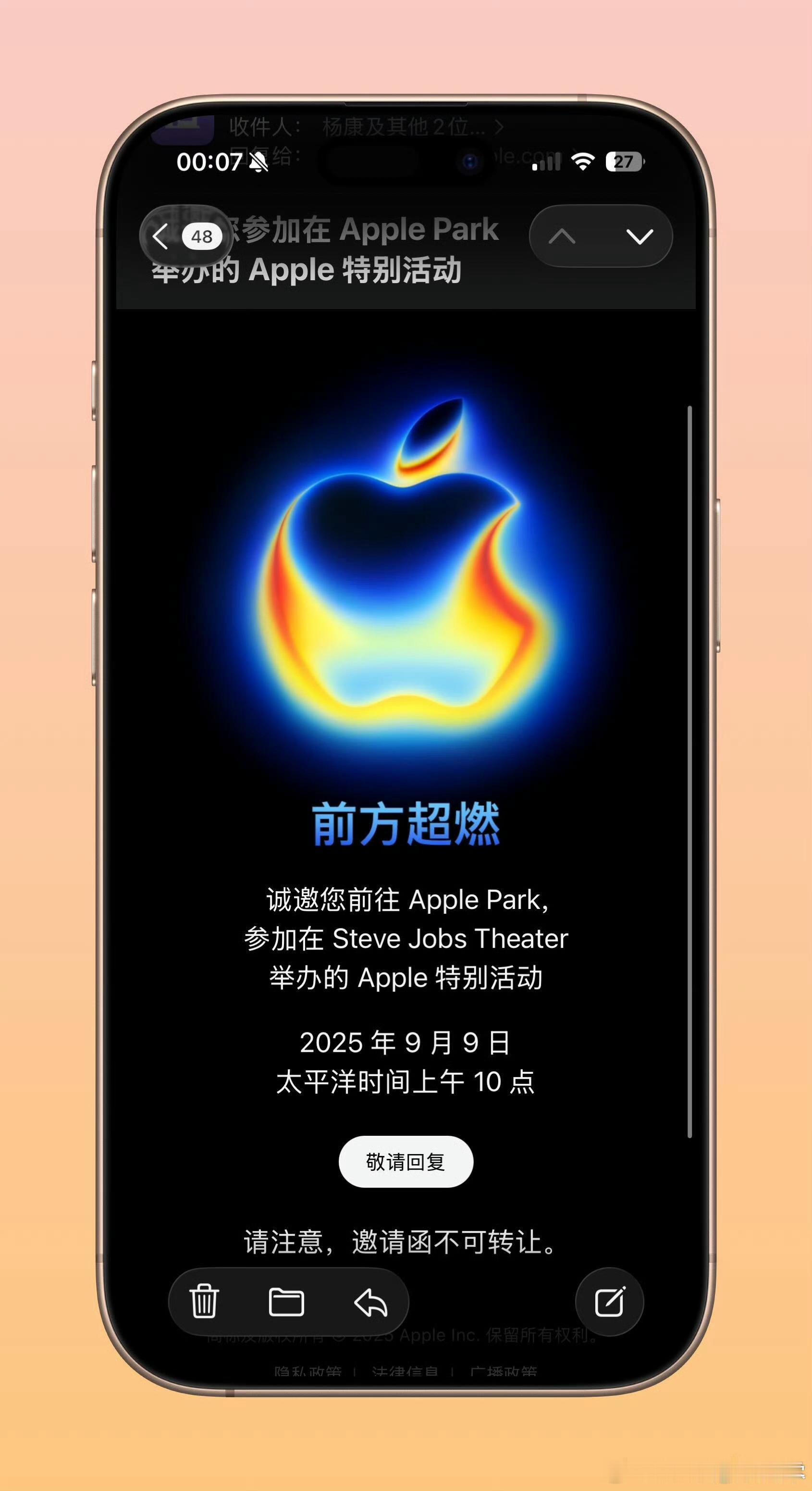 Apple 秋季发布会邀请函来了Apple Park见。Apple 秋季发布会邀