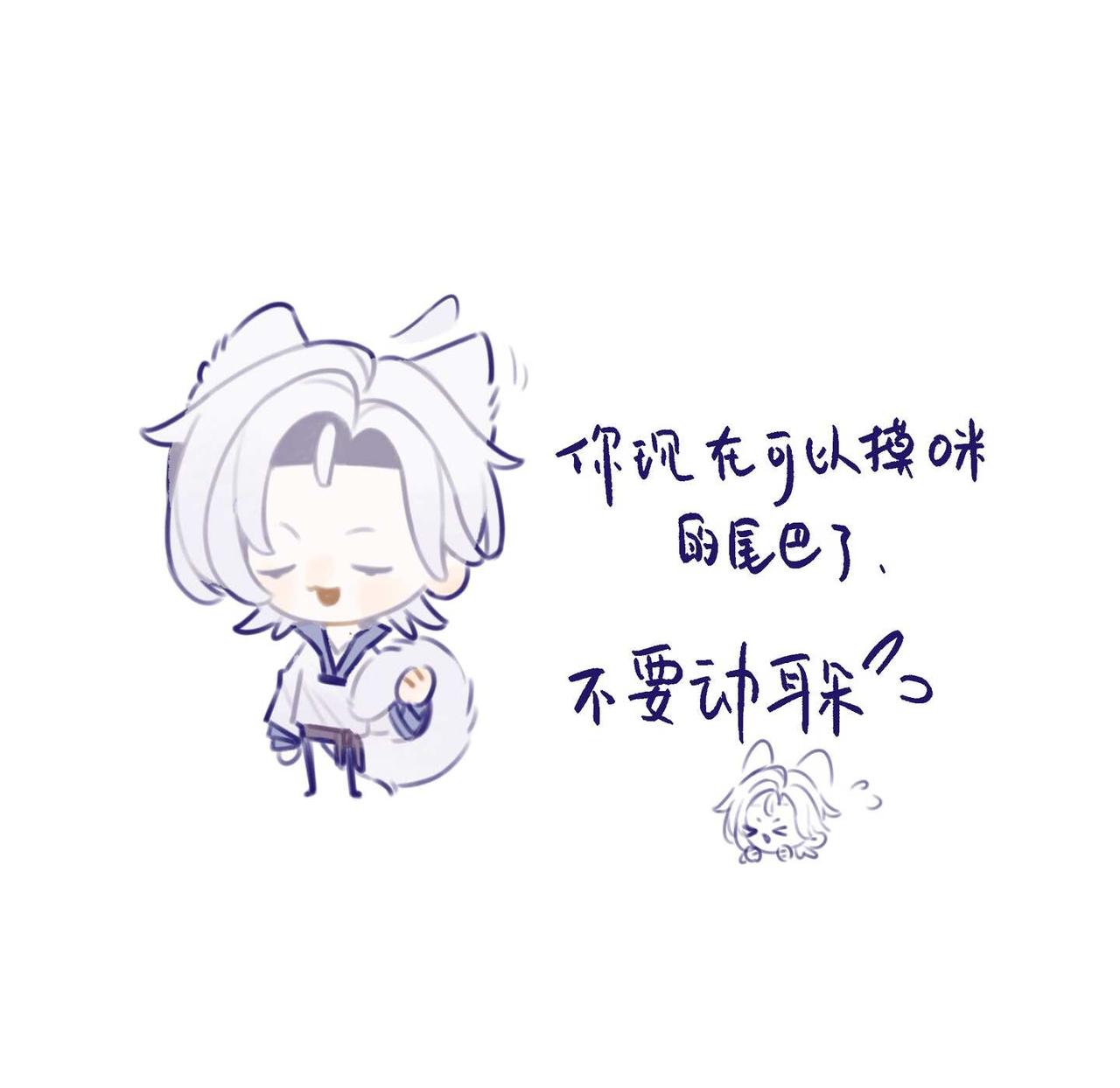 咪很慷慨
世界之外