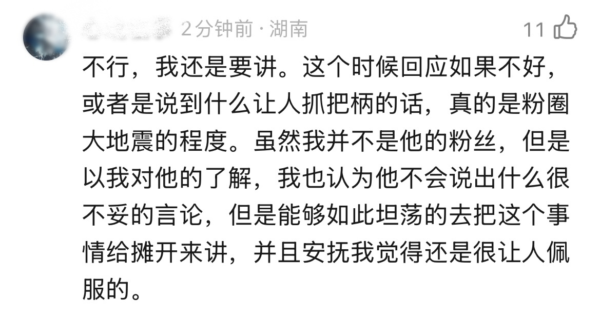 我宝宝…