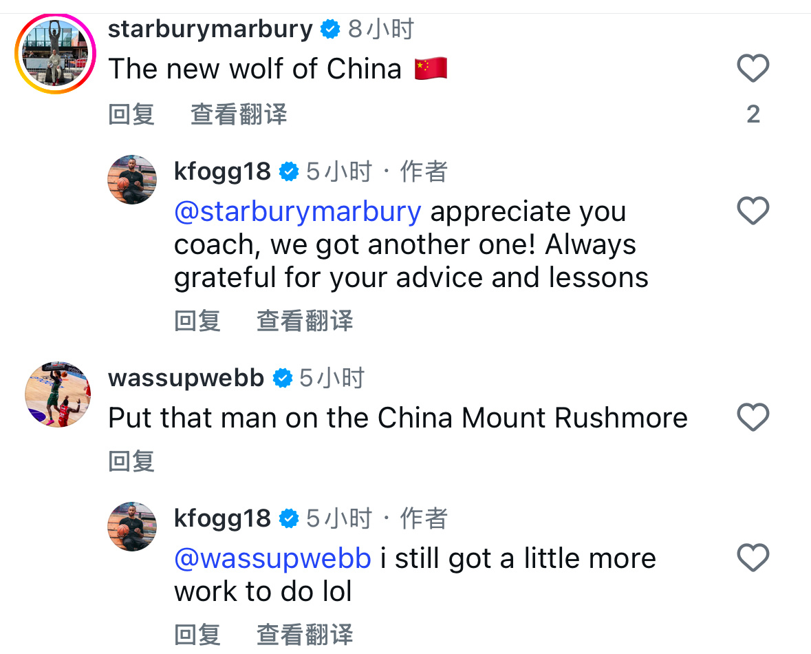 再次分享弗格ins 下的评论前北京外援奥模特评论：🐐（历史最佳）弗格回复：我的