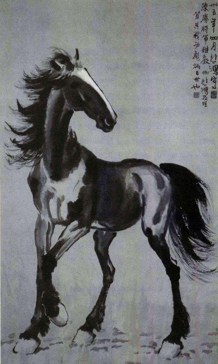1951年，著名画家徐悲鸿赠送给陈赓大将一幅骏马图，并题写“贺其战功彪炳百世也”