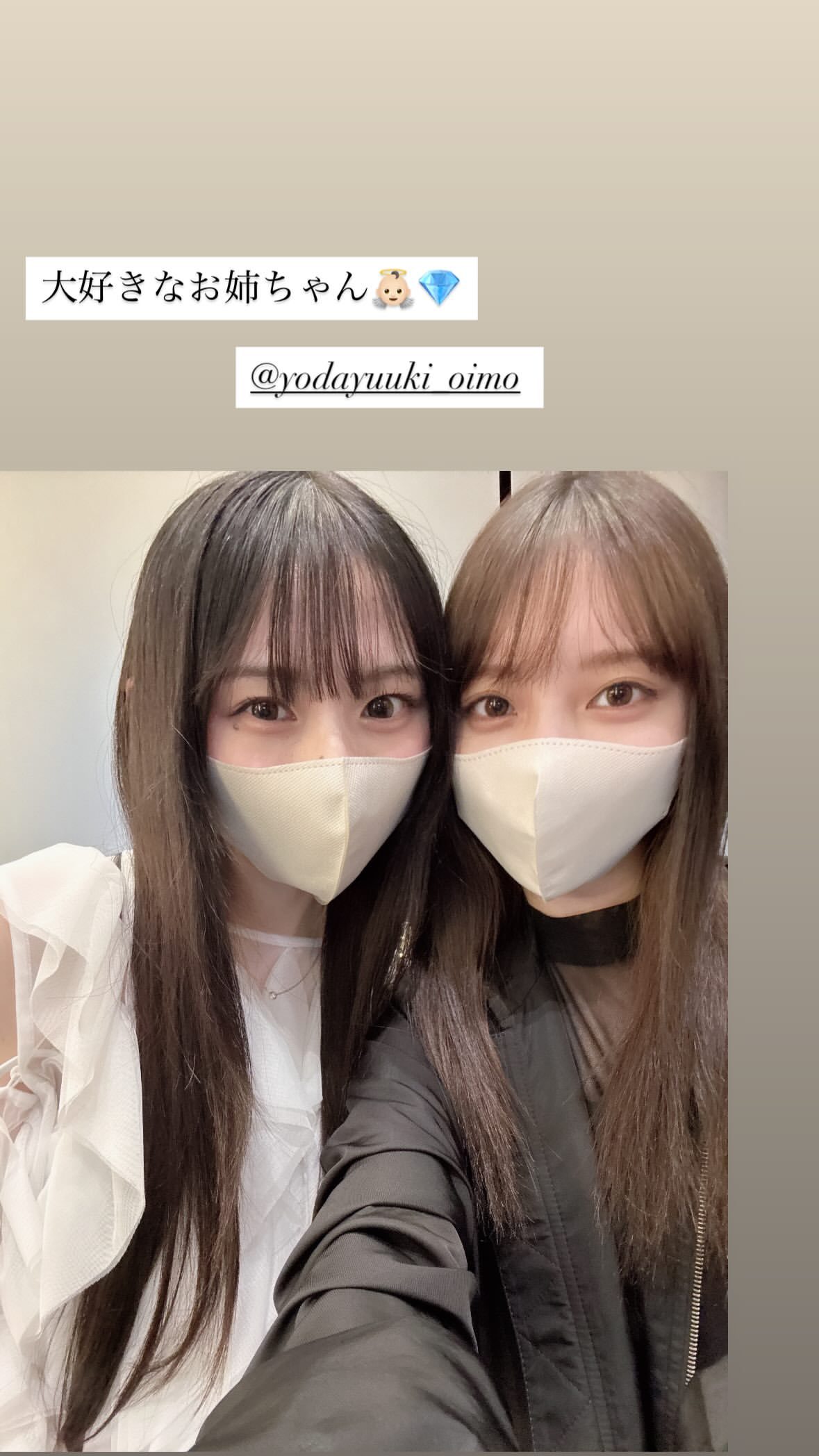 川﨑桜 ​​​