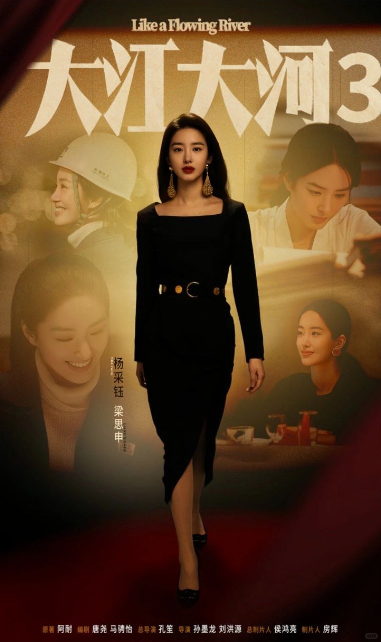 ‼️ 梁思申代表的是新时代女性的成长‼️