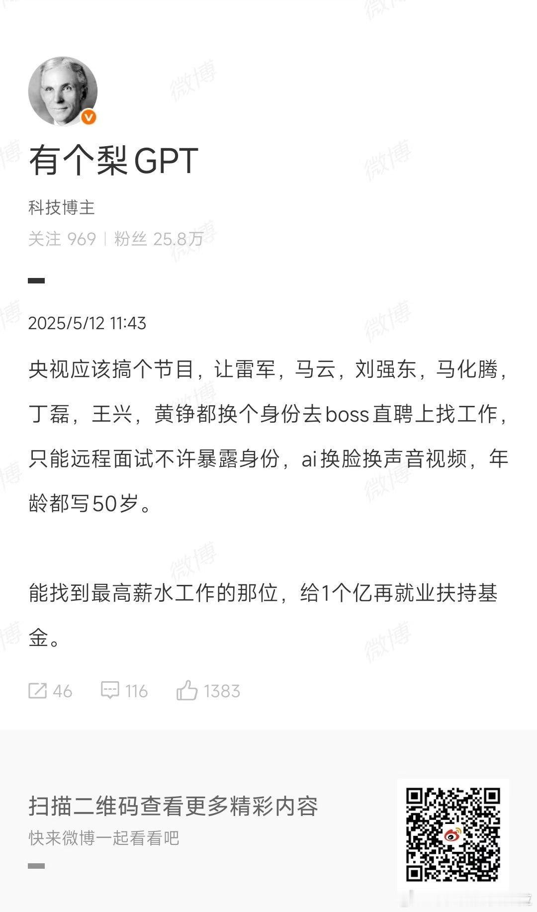 看完真的绷不住😭 ​​​