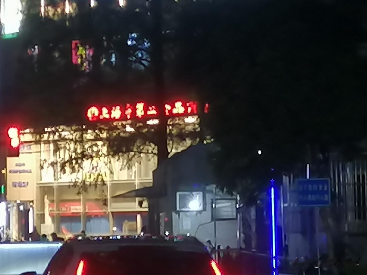 如果它派舰艇去朝鲜或俄罗斯那里，估计一炮就把这些肇事者喂鱼虾。
我们要大力发展经