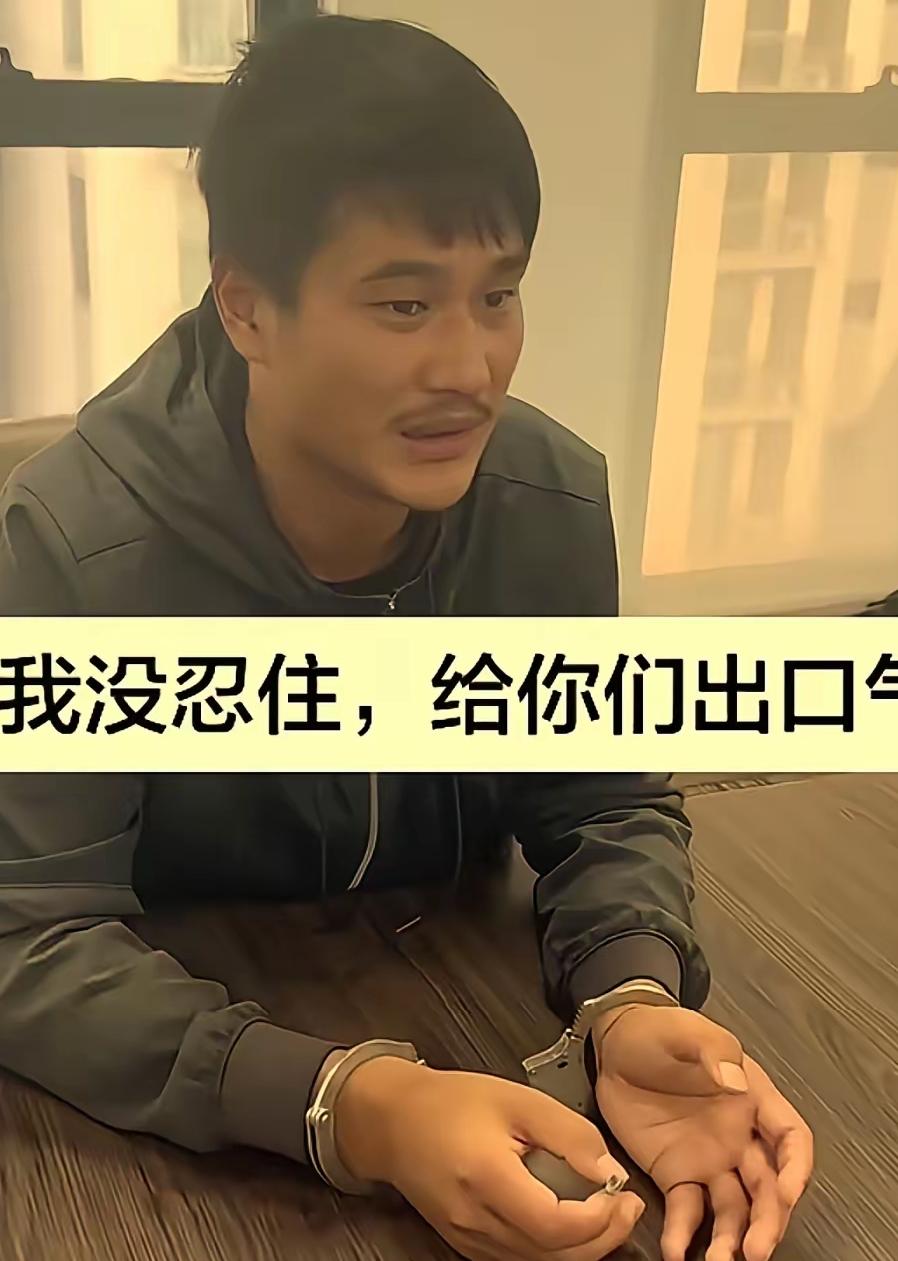 非洲洋洋被捕获。
“非洲洋洋”本名赵俊洋，河南沈丘县莲池乡魏营村人，1990年出