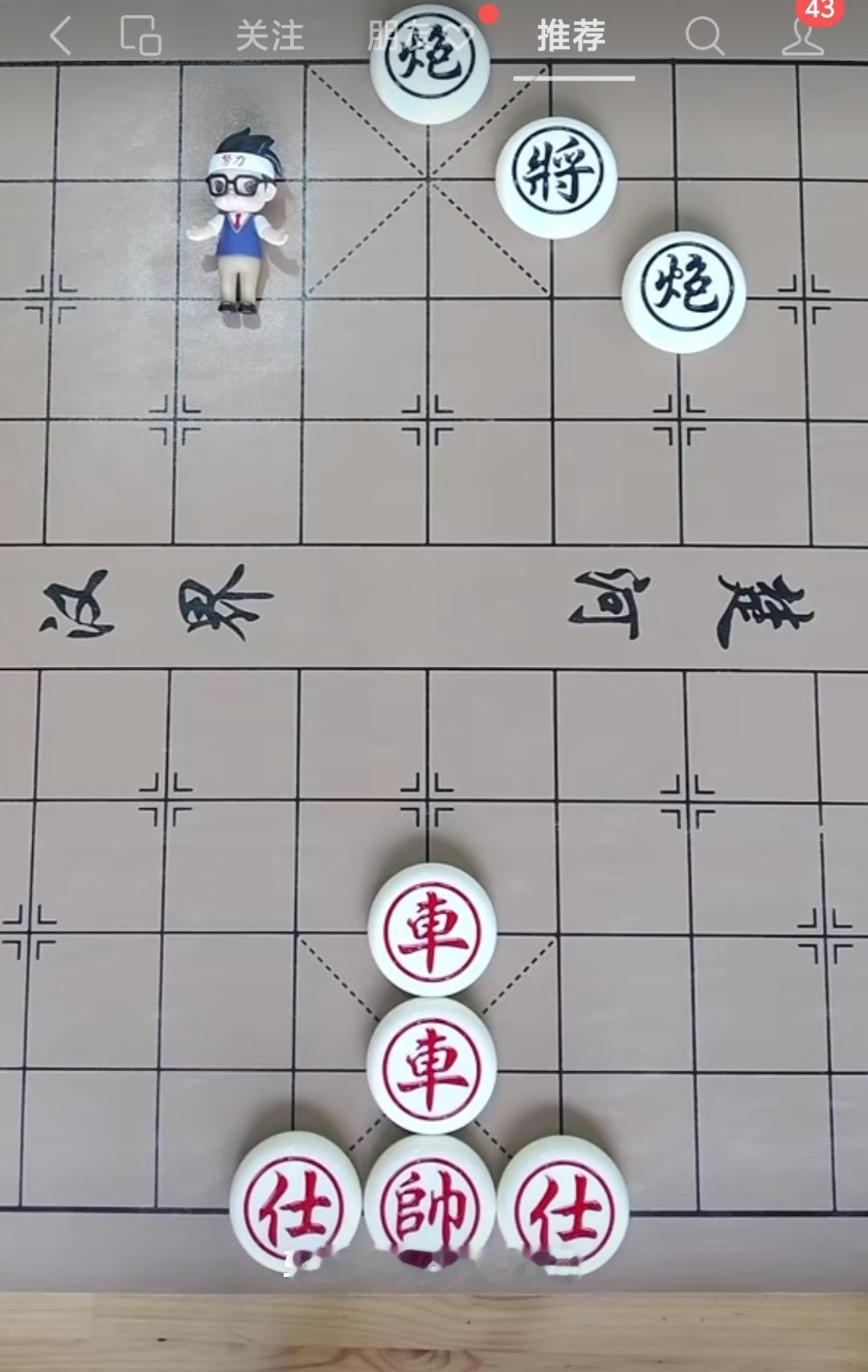 先说结论，红胜。
红方先走，怎么走？